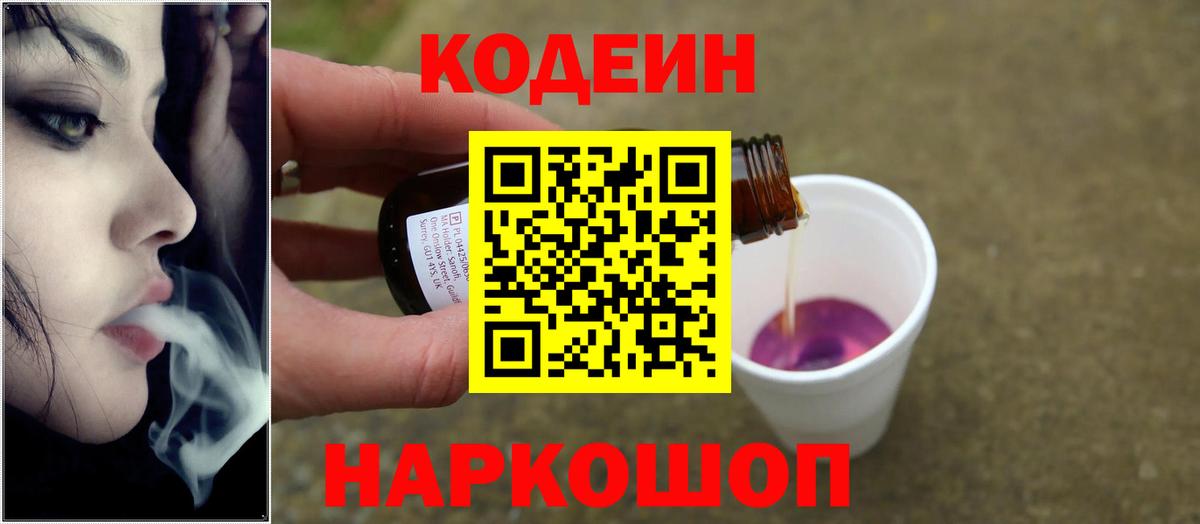 Отрадное  Вход с VPN  Экстази  Гашиш  COCAIN  ГАШ  Меф кристаллы  МАРИХУАНА 