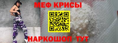 амфетамин Пугачёв