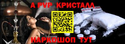 амфетамин Пугачёв