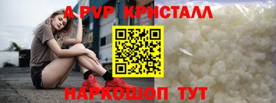 a pvp Рыбинск