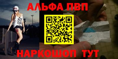 амфетамин Пугачёв