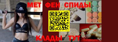 амфетамин Пугачёв
