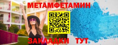 ALPHA PVP Пушкино
