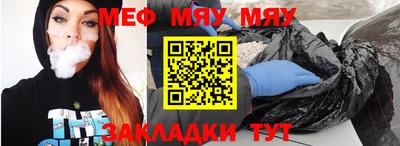 ALPHA PVP Пушкино