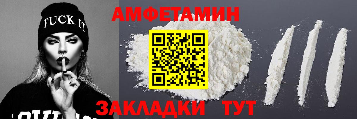 Первитин винт Отрадное